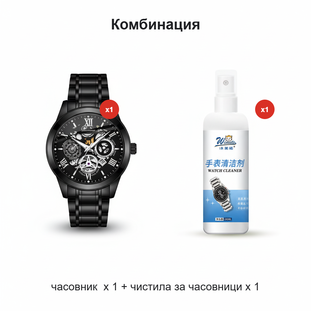 🔥Férfi vízálló római áttört automata mechanikus karóra⌚