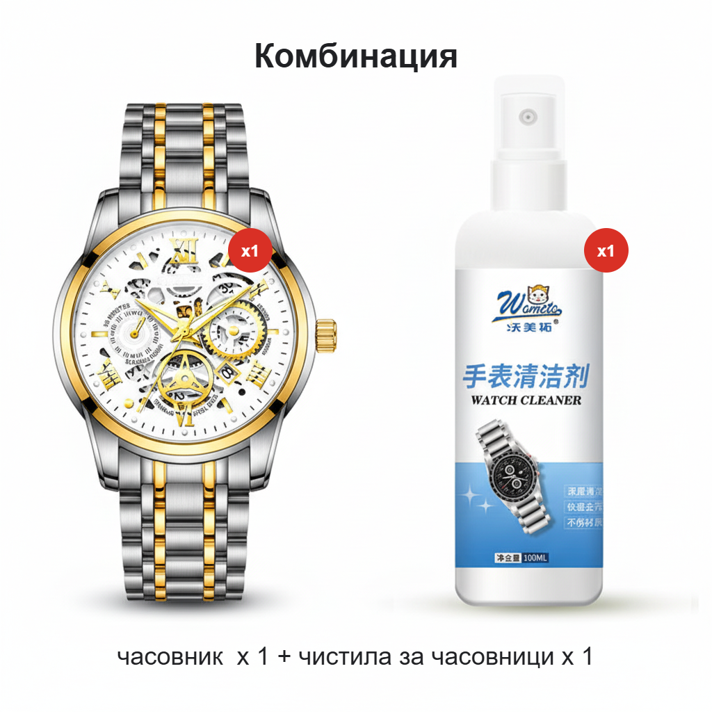 🔥Férfi vízálló római áttört automata mechanikus karóra⌚