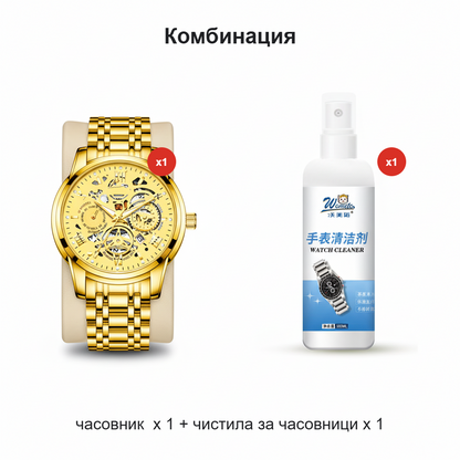 🔥Férfi vízálló római áttört automata mechanikus karóra⌚