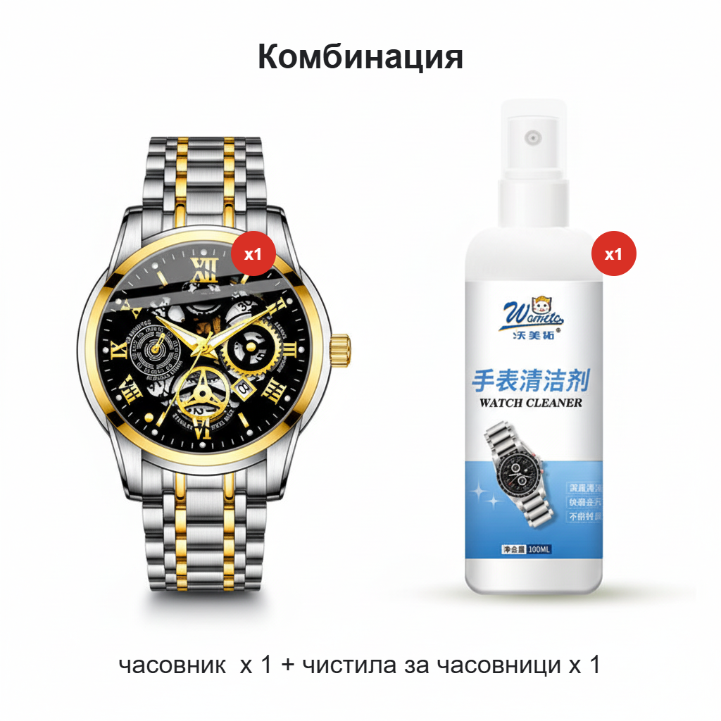 🔥Férfi vízálló római áttört automata mechanikus karóra⌚