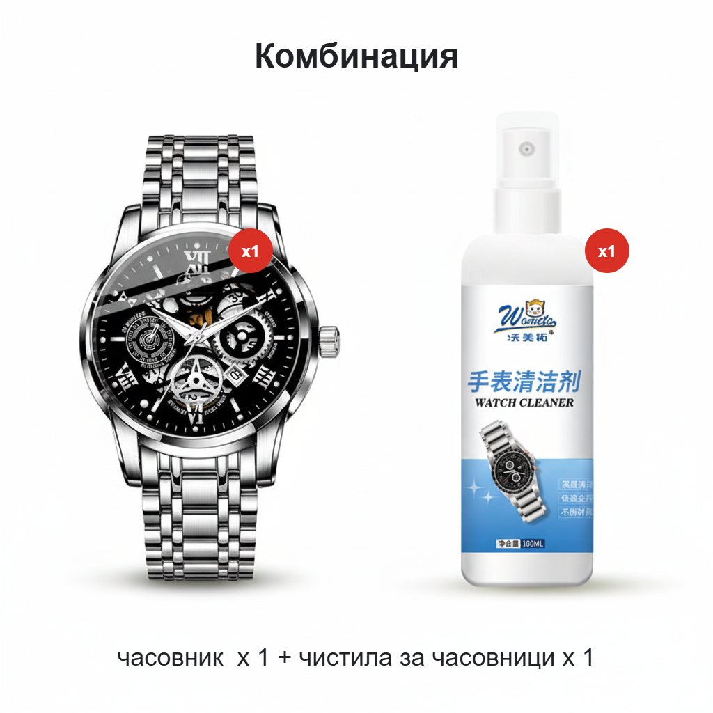 🔥Férfi vízálló római áttört automata mechanikus karóra⌚