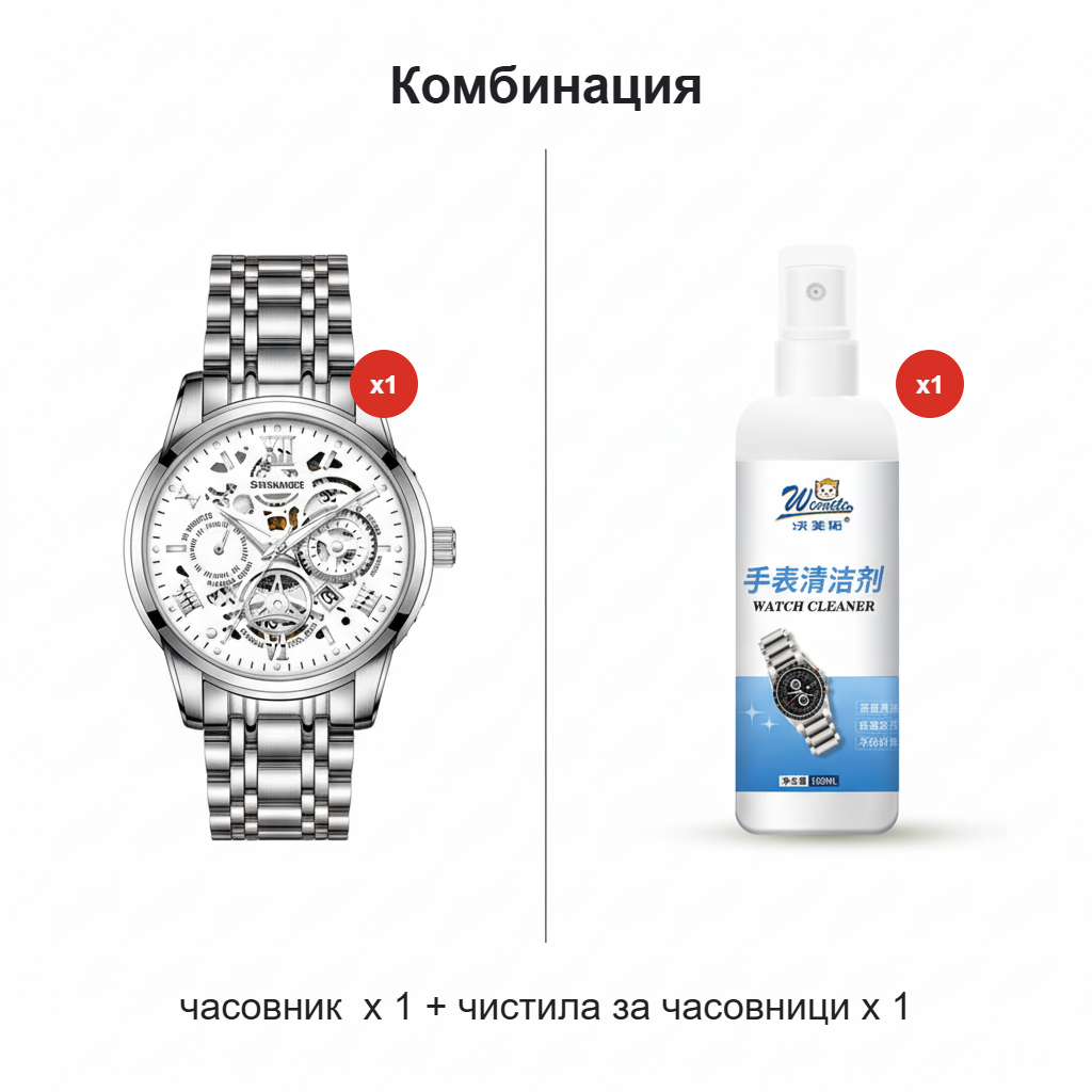 🔥Férfi vízálló római áttört automata mechanikus karóra⌚