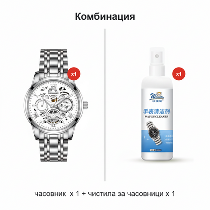 🔥Férfi vízálló római áttört automata mechanikus karóra⌚