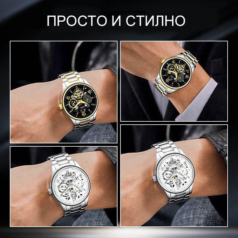 🔥Férfi vízálló római áttört automata mechanikus karóra⌚